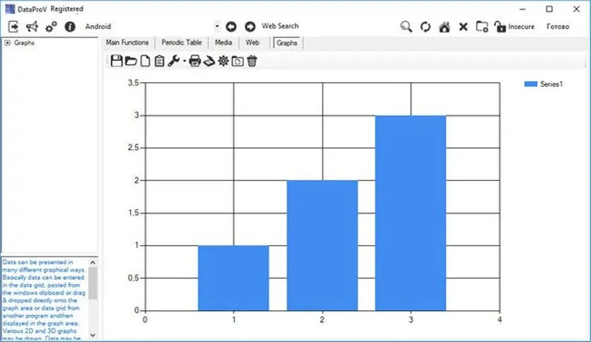 Datapro Download Latest Version