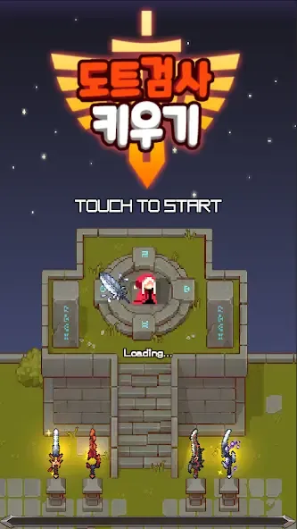 Download Idle Sword Epic Idle Rpg Mod Apk Game Latest Version