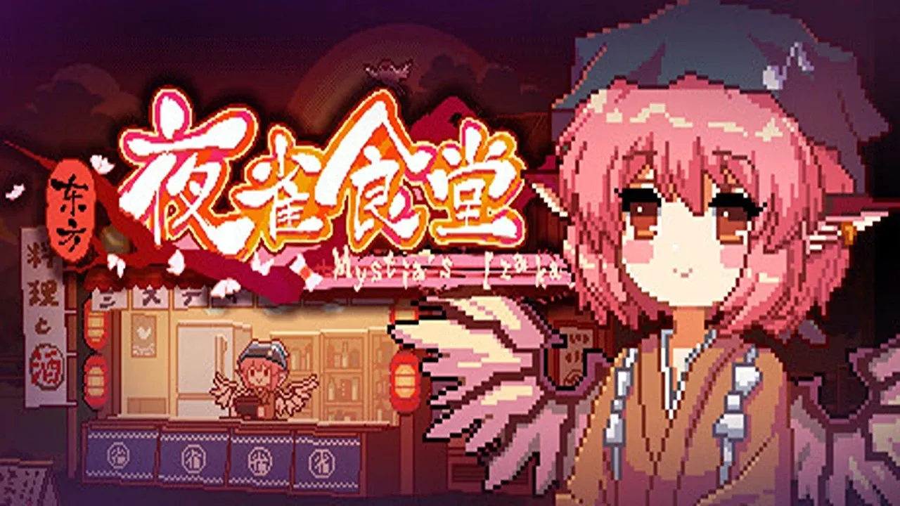 Download Touhou Hero Of Ice Fairy For Pc Latest Version
