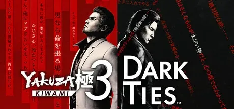 Download Yakuza Kiwami 3 And Dark Ties Game For Pc Full Version